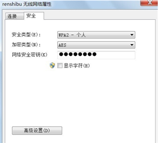 wifi万能钥匙查看密码版