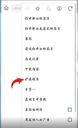 谷歌手机浏览器