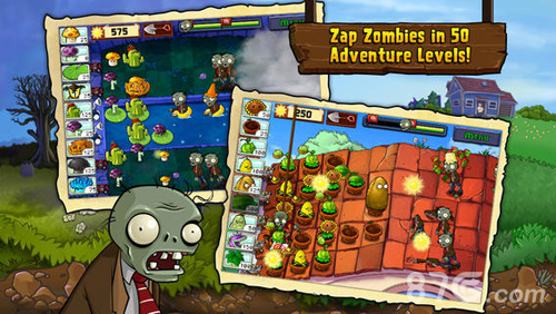 植物大战僵尸无尽版汉化版截图1