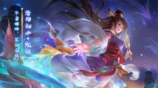 三国杀ol十周年版截图3