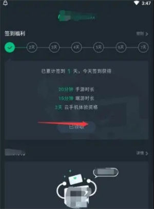 网易云游戏网页版