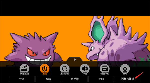 悟饭游戏厅免费老版本