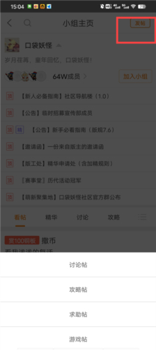 悟饭游戏厅终身会员版