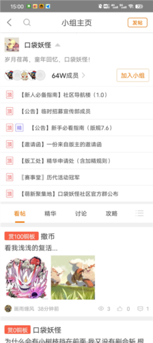 悟饭游戏厅终身会员版