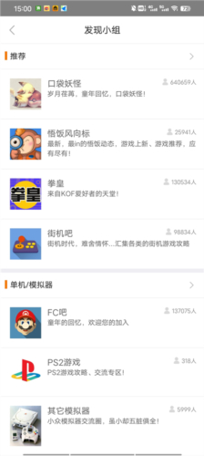 悟饭游戏厅终身会员版