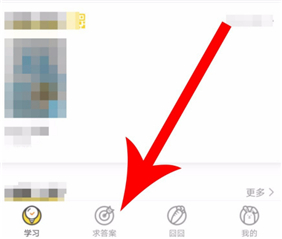 快对作业免费高清版