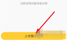 快对作业免费高清版