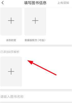快对作业免费高清版