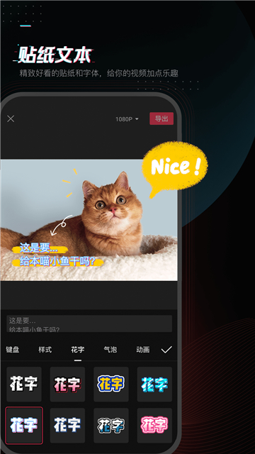 剪映专业版Mac