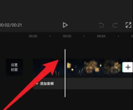 剪映专业版免费版