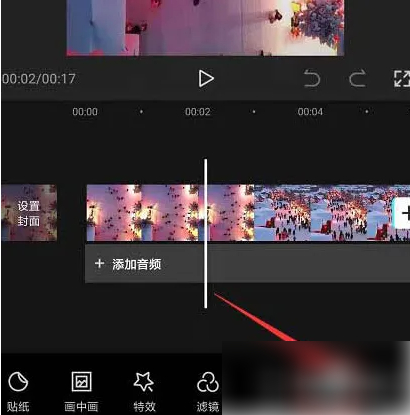 剪映专业版免费版