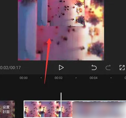 剪映专业版免费版