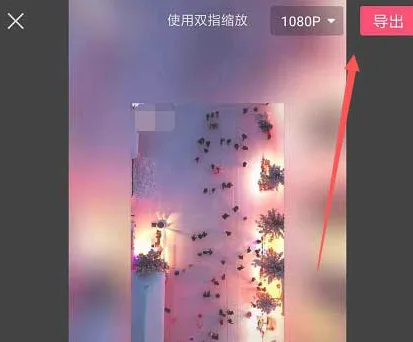 剪映专业版免费版