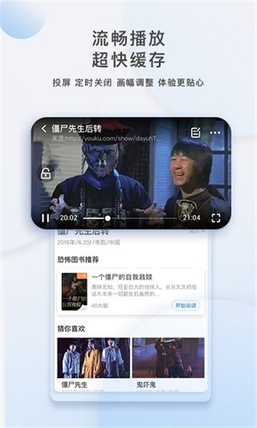 影视大全截图1