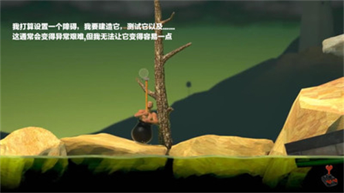 掘地求升手游截图3