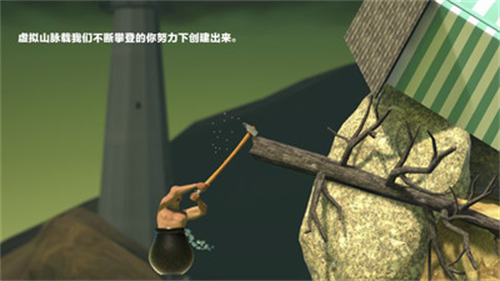 掘地求升手游截图2