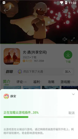 4399游戏盒安装免费2024