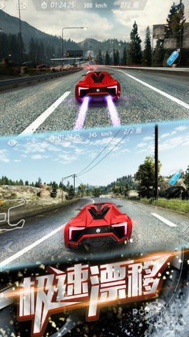 极品狂飙2汉化版截图3