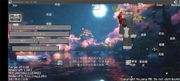 我的世界1.20国际版基岩版截图2