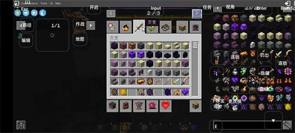 我的世界1.20国际版基岩版截图3