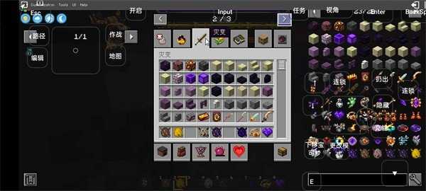 我的世界1.20国际版手机版截图2