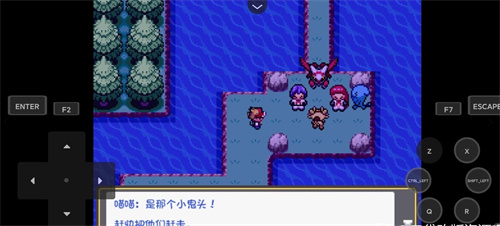 精灵宝可梦燃之智中文版