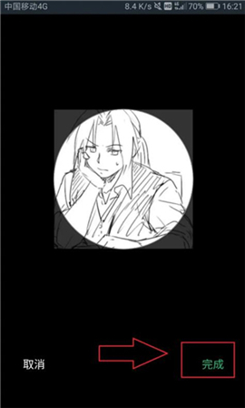 网易云游戏官方平台