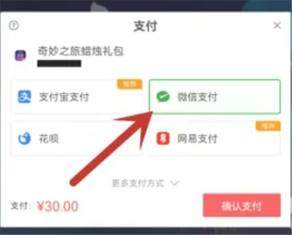 网易云游戏官方平台