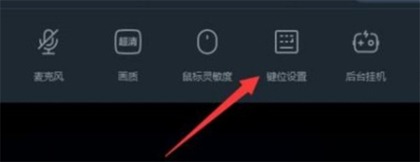 网易云游戏安装