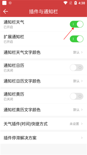 中华万年历老黄历查询