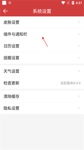 中华万年历老黄历查询