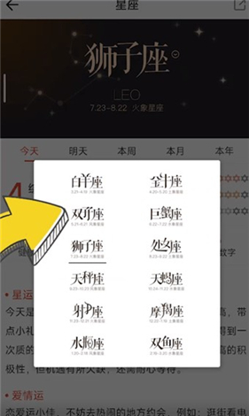 中华万年历老黄历查询