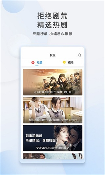 影视大全纯净版免费追剧截图2