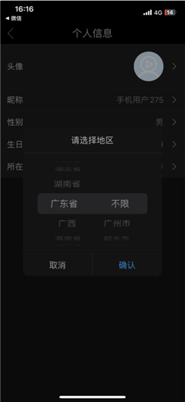 影视大全纯净版免费追剧