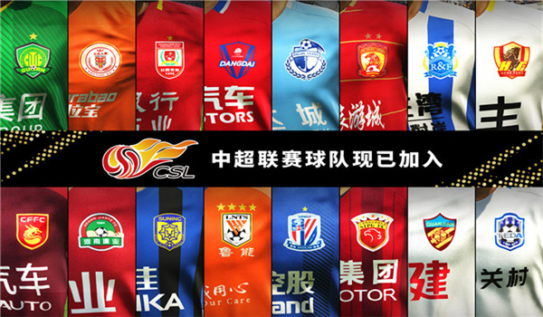 实况足球2013手游截图1