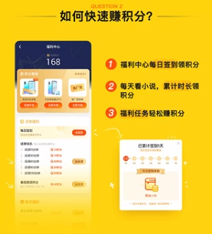 疯读小说免费版