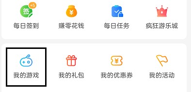 4399游戏盒安装包v6.2.5.29