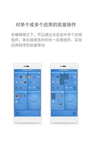 锤子桌面app截图1