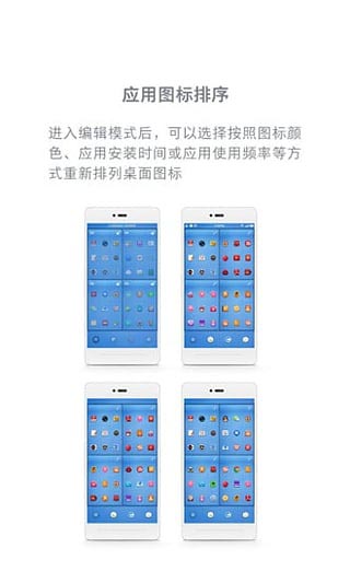锤子桌面app截图3