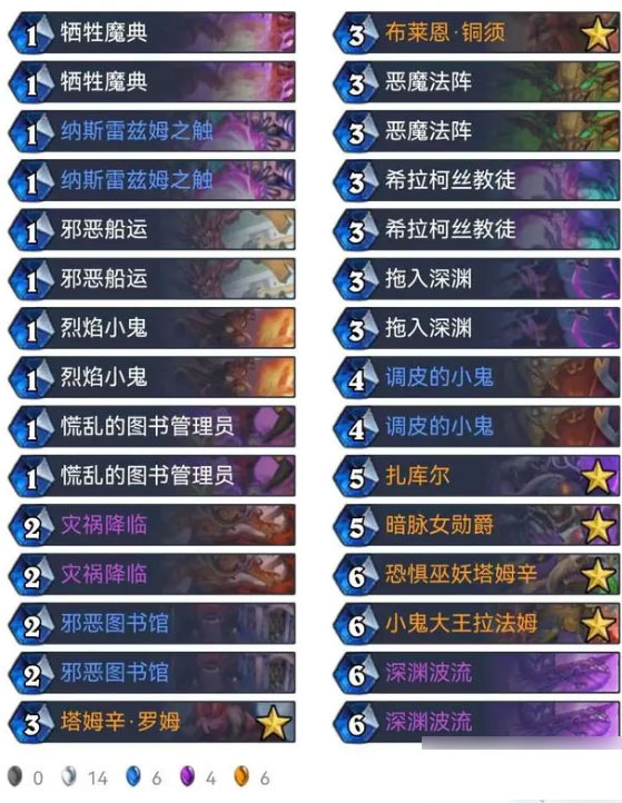 炉石传说手游