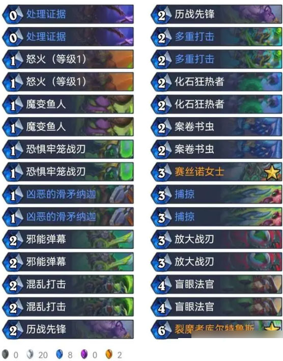 炉石传说手游