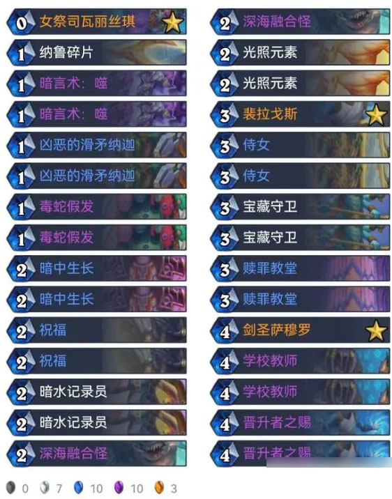 炉石传说手游