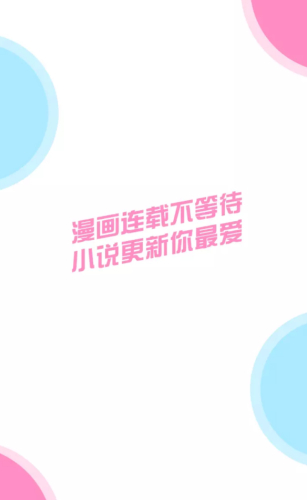 18漫画