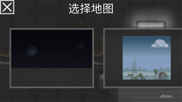 甜瓜游乐场23.0版截图3