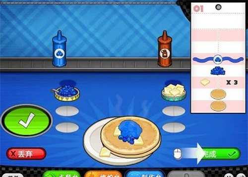 老爹卷饼店手游