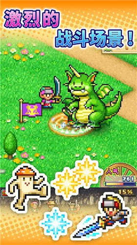 冒险村物语2正版截图1