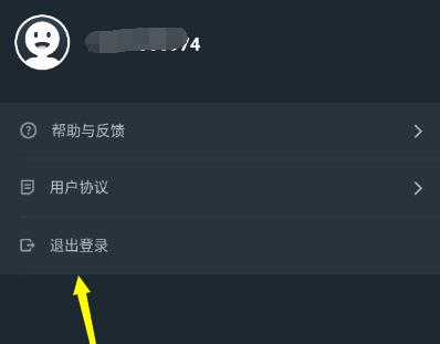 网易云游戏免费领时长