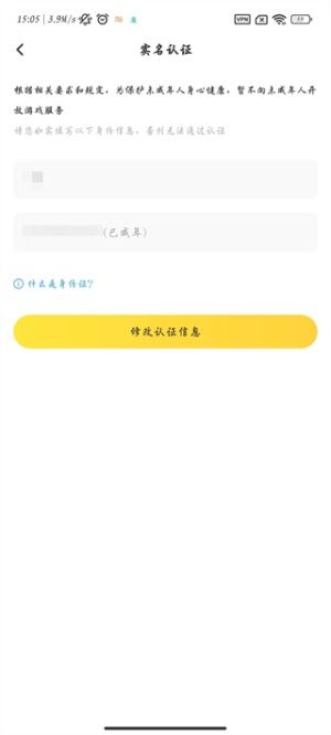 闪电龟地铁逃生国际服