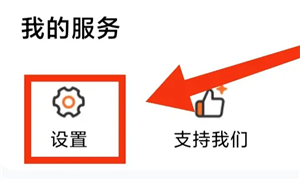 茶杯狐追电视剧免费看