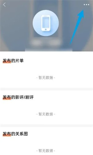 茶杯狐追电视剧免费看